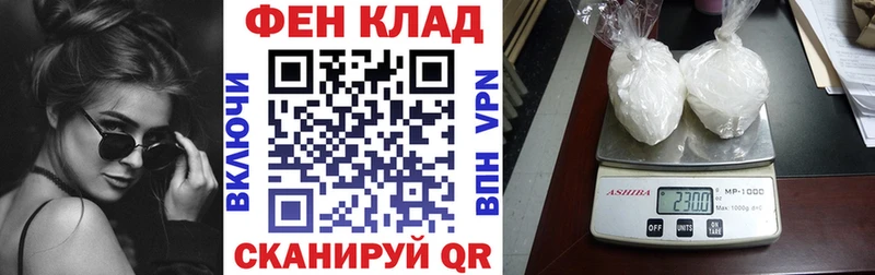 купить сайты мориарти формула АМФ Розовый Княгинино