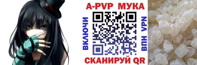 A PVP Соль  Княгинино 