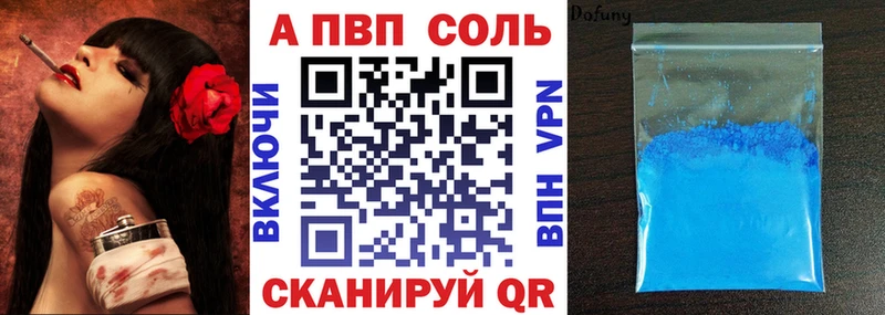 Alpha-PVP VHQ Княгинино