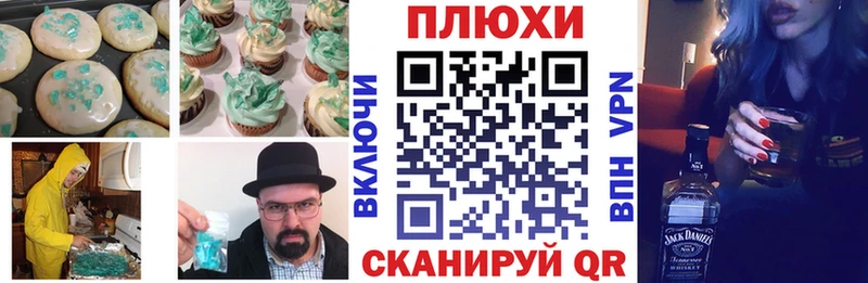 цены наркотик Княгинино Cannafood марихуана