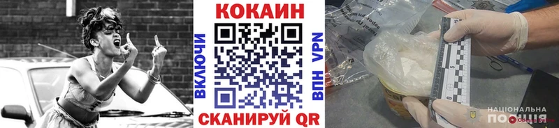 COCAIN Эквадор  купить наркотики цена  Княгинино 