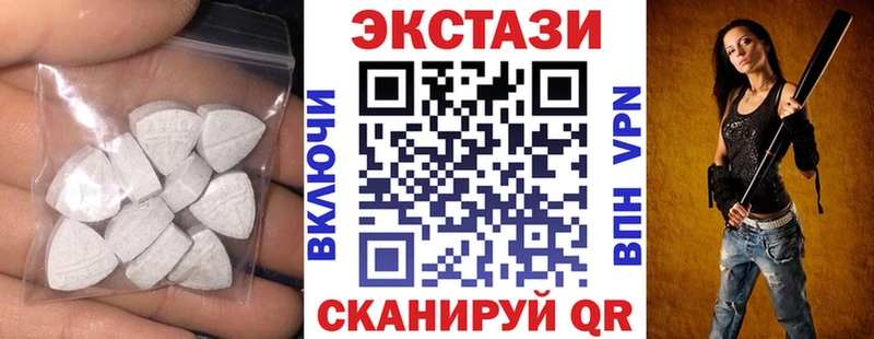 Ecstasy XTC  Княгинино 