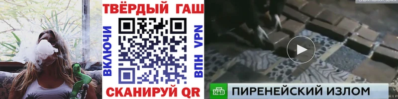ГАШ Ice-O-Lator  Княгинино 