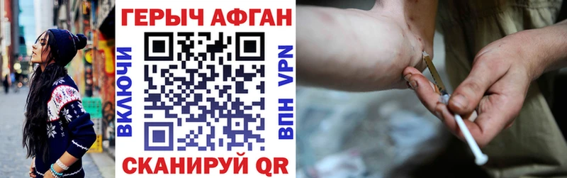 ГЕРОИН VHQ  Княгинино 