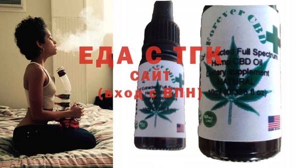кокаин Киренск