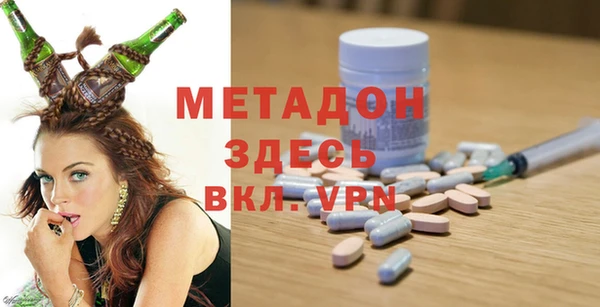 мефедрон VHQ Киреевск