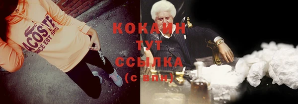 мефедрон VHQ Киреевск