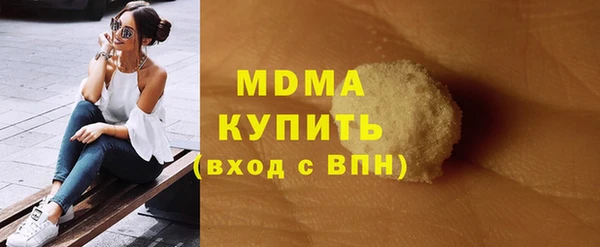 кокаин Киренск