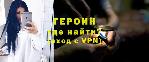 мефедрон VHQ Киреевск
