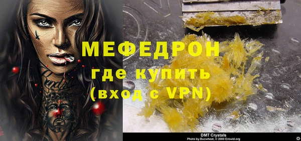 молекула духа Касимов