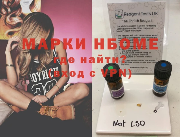 мефедрон VHQ Киреевск