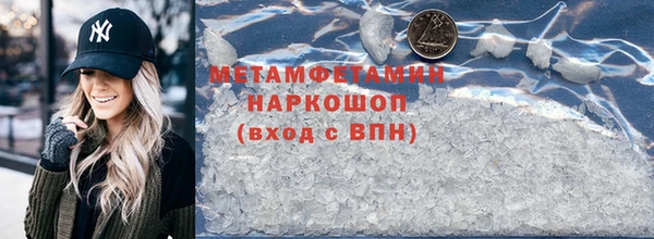 мефедрон VHQ Киреевск