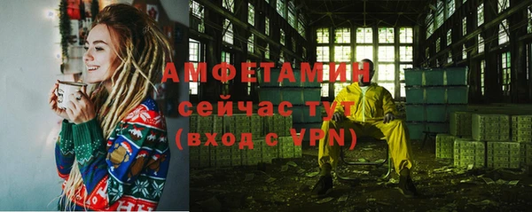 молекула духа Касимов