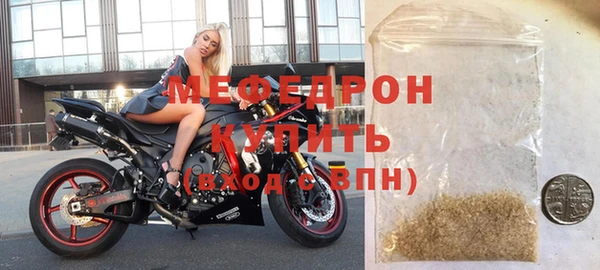 мефедрон VHQ Киреевск