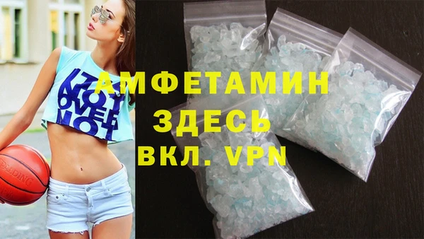 соль курить ск Карпинск