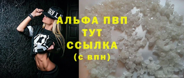 мефедрон VHQ Киреевск