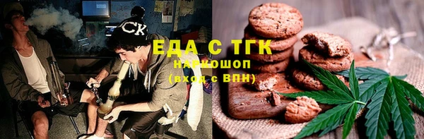 ALPHA-PVP Козельск