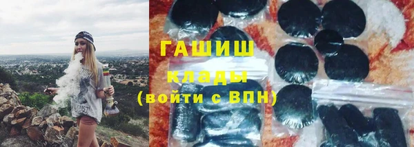 мефедрон VHQ Киреевск