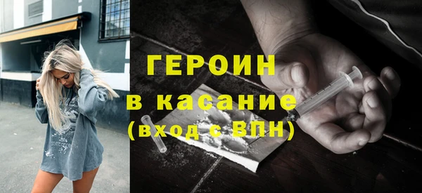 альфа пвп Козловка
