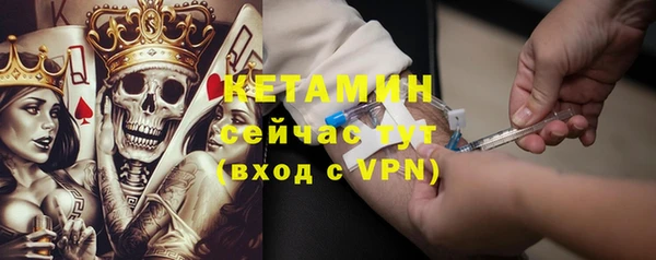 альфа пвп Козловка