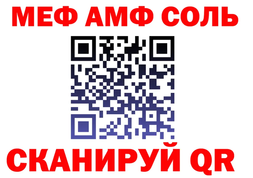 МЕФ VHQ сайт площадка kraken Княгинино