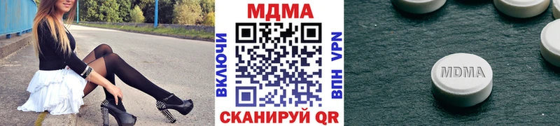 MDMA Molly Княгинино