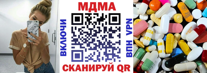 даркнет наркотические препараты  Княгинино  MDMA кристаллы 