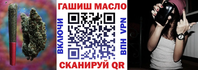 ТГК THC oil  как найти закладки  Княгинино 